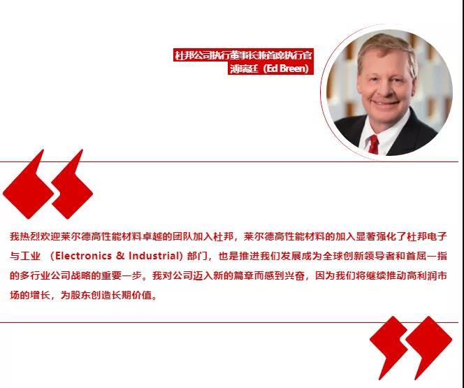 巴斯夫“慘遭”收購！“并購潮”來臨！杜邦、塞拉尼斯加劇壟斷！